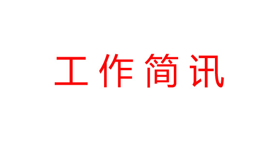 新黄金城667733|(值得再来)有限公司_活动1995